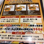 用戶對於寿限無 担々麺的評論圖