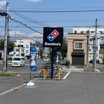 用戶對於ドミノ・ピザ 旭川二条通店的評論圖