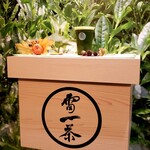 User's review image for 雷一茶 伝法院通り店