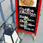 用戶對於GRIDDLE FORCE 逸楽的評論圖