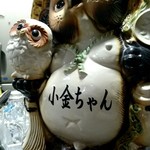 用戶對於居酒屋 小金ちゃん的評論圖