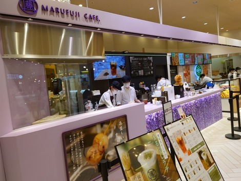 用戶對於MARUFUJI CAFE あべのキューズモール店的評論圖