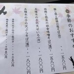用戶對於鴨と醸し 鼓道的評論圖