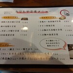 用戶對於土鍋ごはん食堂 ふじたや的評論圖