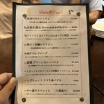 用戶對於ワイン厨房 tamaya 田端店的評論圖