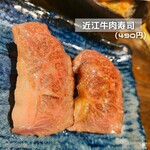 用戶對於東寺のかえる的評論圖