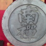 用户对于本家玉壽軒的评论图