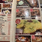 用戶對於あべとん的評論圖
