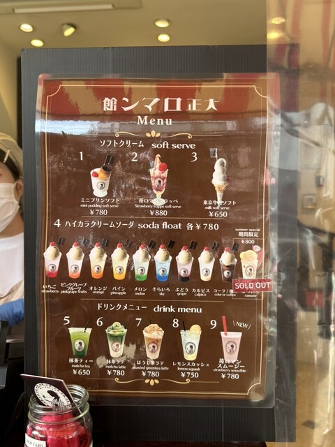 用戶對於浅草 大正ロマン館カフェ的評論高清圖