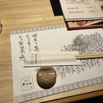 用戶對於博多華味鳥 川端通り店的評論圖