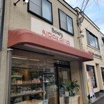 用户对于ベイカリー白川的评论图