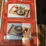 用戶對於中国火鍋専門店 小肥羊 豊洲店的評論圖