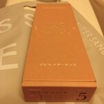 User's review image for PRESS BUTTER SAND グランデュオ立川店