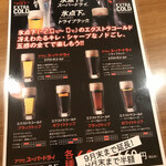 用戶對於牛たんささ川 北千住西口店的評論圖