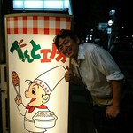 用戶對於べんと工房 四条河原町店的評論圖