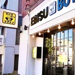 用戶對於恵比寿ブタメン 早稲田店的評論圖