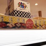 用户对于無添くら寿司 札幌平岡店的评论图