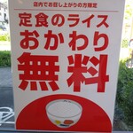 用户对于松屋 多摩愛宕店的评论图