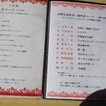用户对于中華料理 福華的评论图