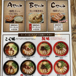 用户对于ラーメン龍の家 春日店的评论图