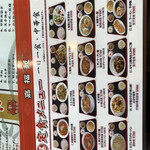 User's review image for 嘉福苑