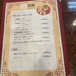 User's review image for 東方餃子館