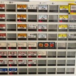 用戶對於らーめん サムライ的評論圖