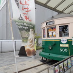 用戶對於市電カフェ的評論圖