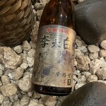 用户对于李太白的评论图