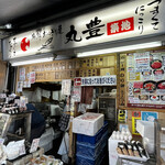 用戶對於おにぎり屋　丸豊的評論圖
