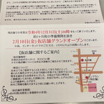 User's review image for モンブラン