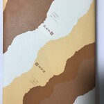用戶對於桂新堂 三越札幌店的評論圖