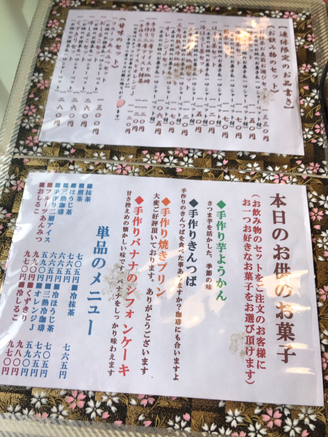 用戶對於茶房旧茶屋亭的評論圖