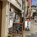 User's review image for 竹村酒店