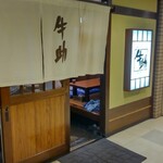 用戶對於牛助的評論圖
