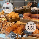 用戶對於オズブレッド的評論圖