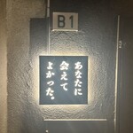 User's review image for あなたに会えてよかった