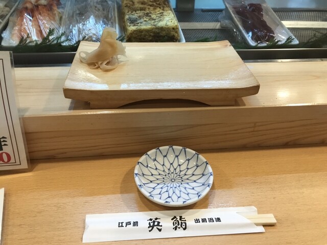 用戶對於英鮨 御徒町店的評論高清圖