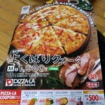 User's review image for ピザーラ 小阪店