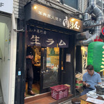 用戶對於羊肉炭火焼 肉汁屋的評論圖