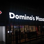 User's review image for ドミノピザ 中村橋店