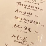 用戶對於恋文酒場かっぱ 松濤的評論圖