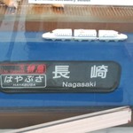 用户对于手づくりパンの店ぶんぶん的评论图