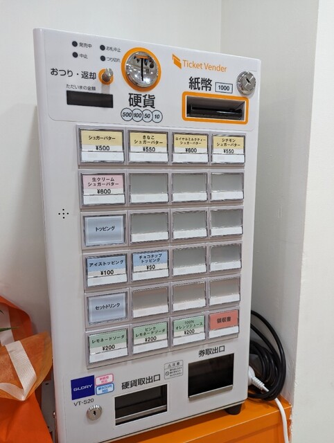 User's recommendation image for CREPE STAND