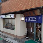User's review image for 利喜庵