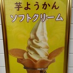 用戶對於舟和  雷門店的評論圖