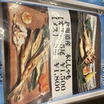 用戶對於札幌市場めし　まるさん亭的評論圖