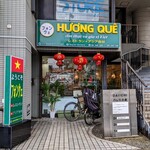用户对于HUONG QUE的评论图