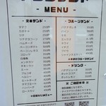 用戶對於トクダサンド的評論圖