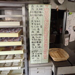 用户对于大谷蒲鉾店的评论图